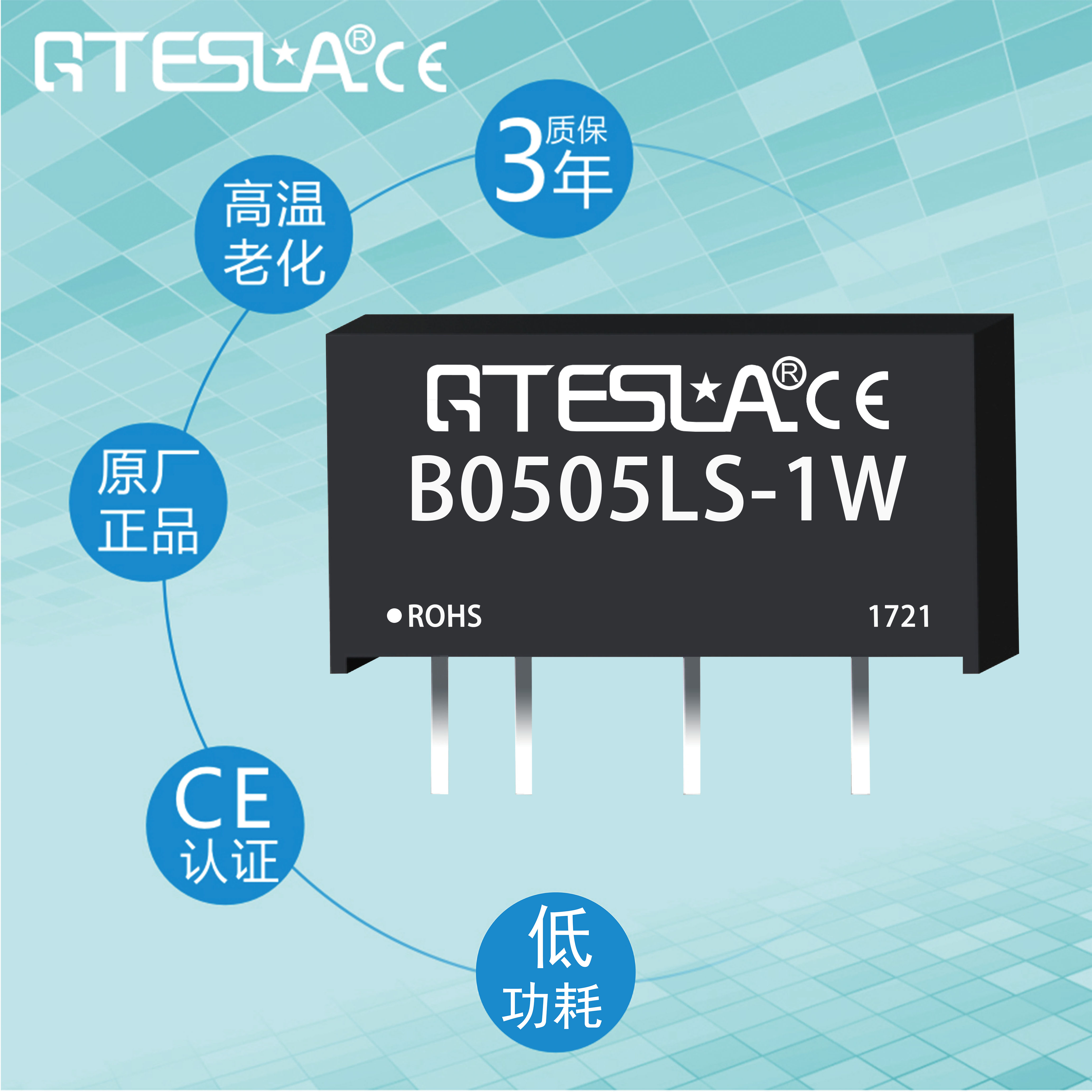 B0505LS-1W B0505LS-1W