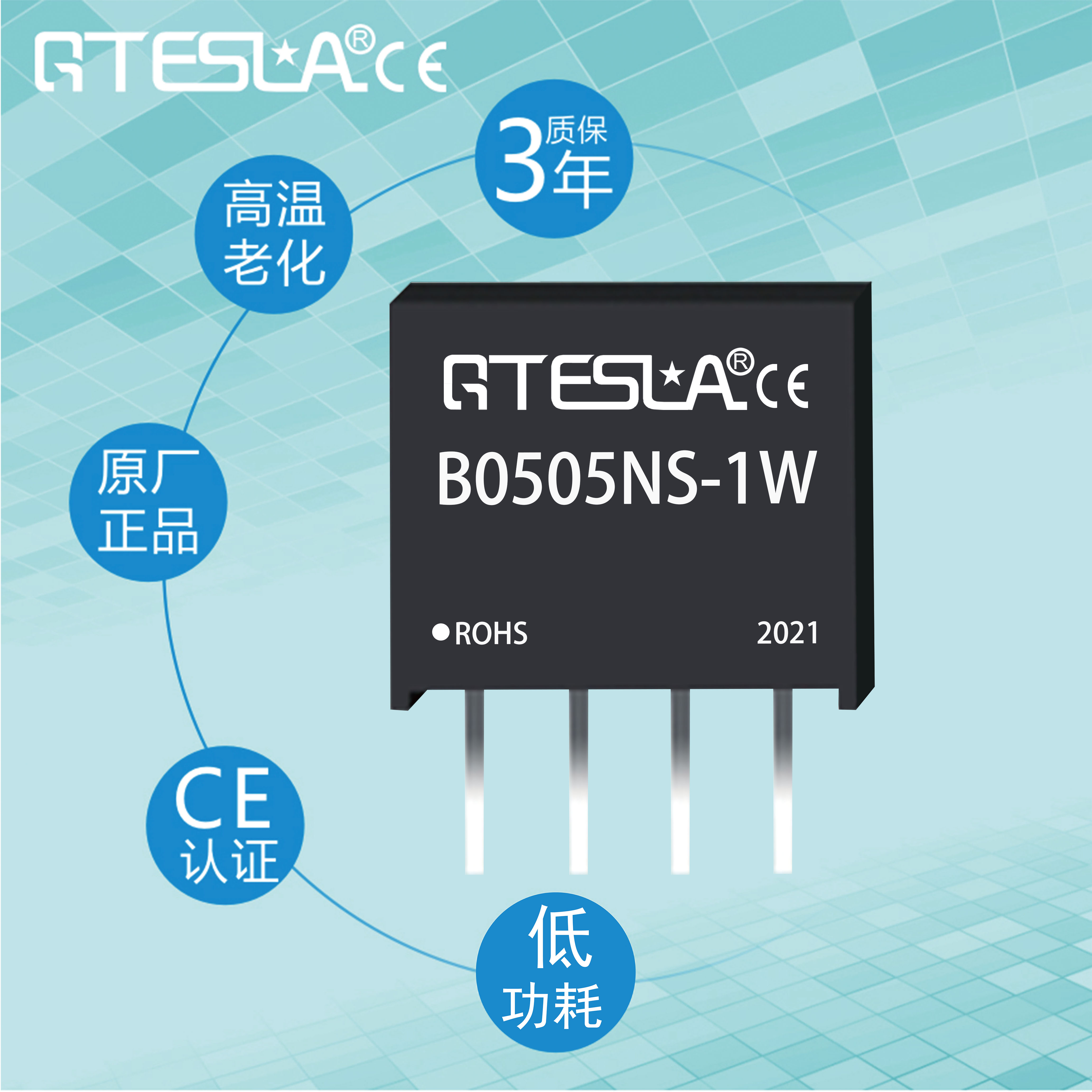 B0505NS-1W B0505NS-1W