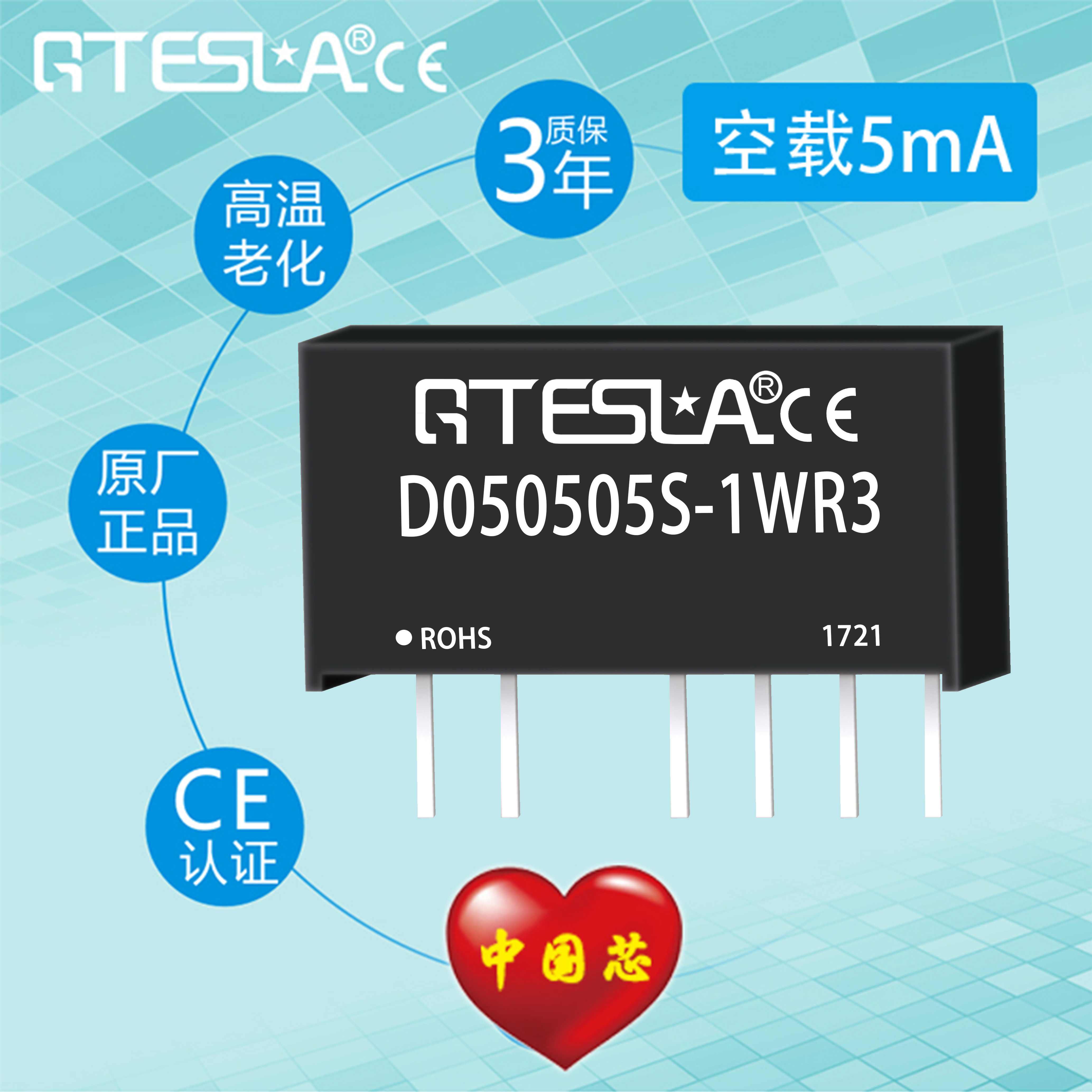 D-S-1(2)WR3 D-S-1(2)WR3