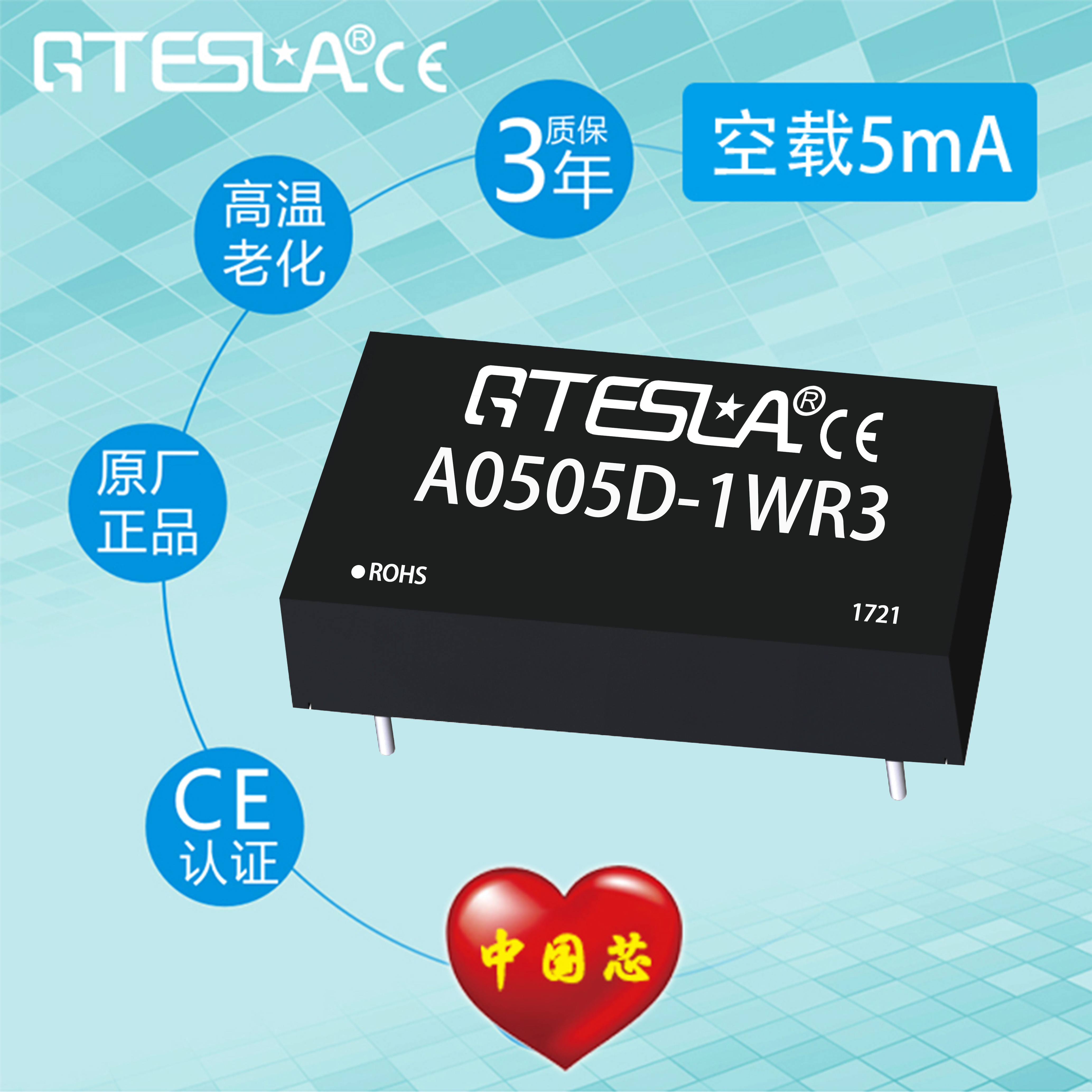 A-D-1(2)WR3 A-D-1(2)WR3