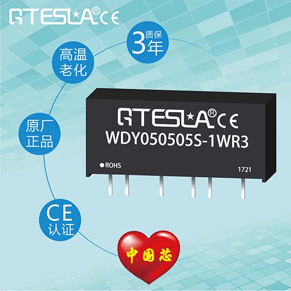 WDY-S-1WR3 WDY-S-1WR3