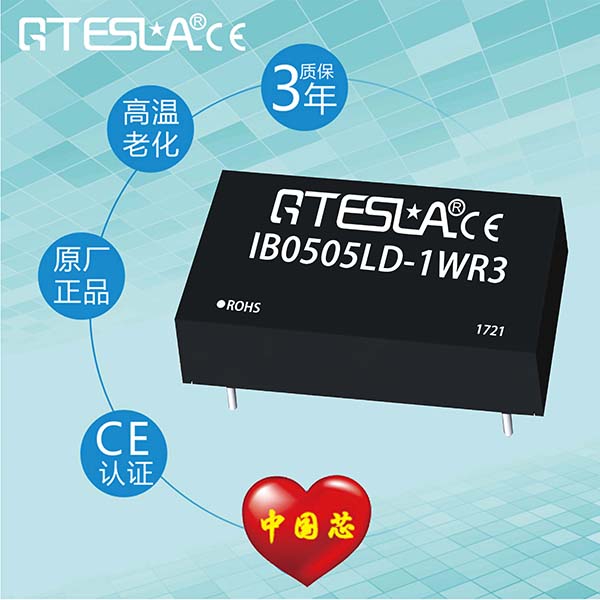 IB-LD-1WR3 IB-LD-1WR3