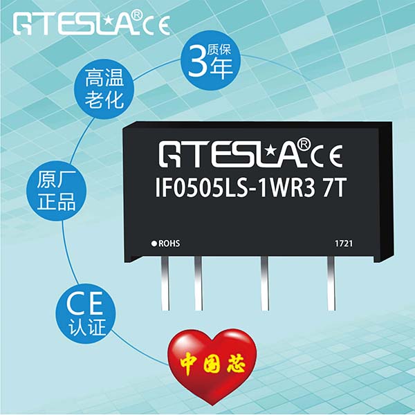 IF-LS-1WR3-7T IF-LS-1WR3-7T